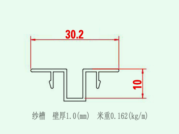 纱槽.jpg