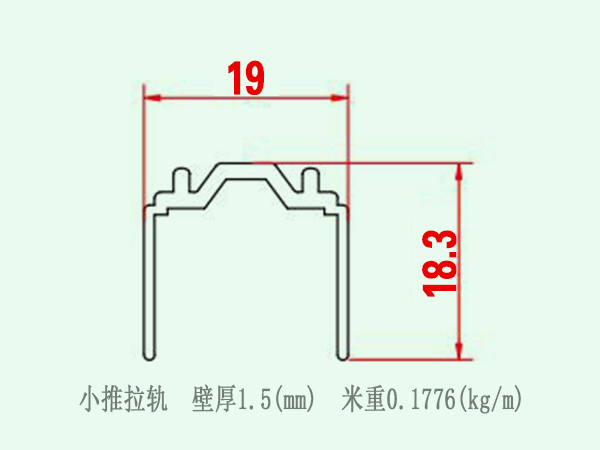 小推拉轨.jpg