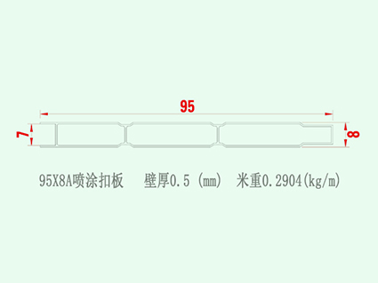 95X8A喷涂扣板.jpg