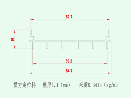 横方定位料.jpg