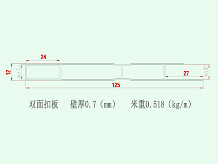 双面扣板.jpg