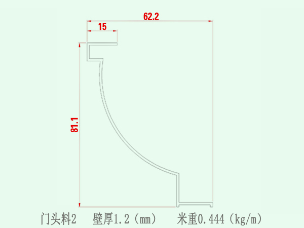 门头料2.jpg