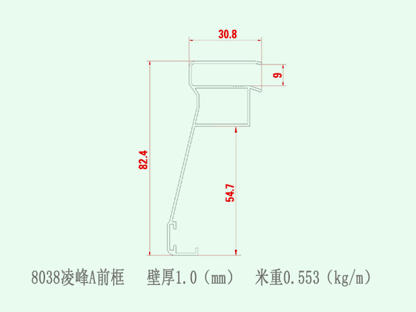 8038凌峰A前框.jpg